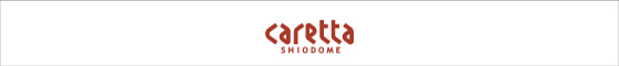 Caretta