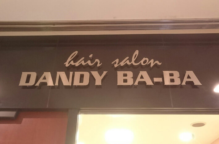hair salon DANDY BA-BA 