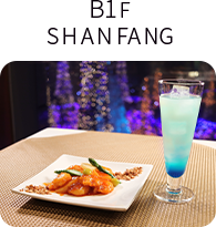 B1F　SHAN FANG