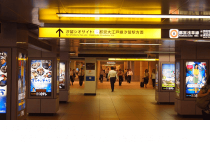 ②地下通路を通って「汐留シオサイト都営大江戸線汐留駅方面」へ