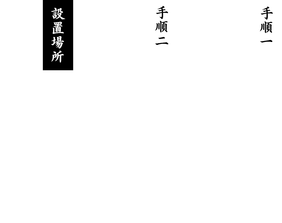 手順１：お手持ちの交通系ICカードを館内２ヶ所の「カレタッチ」にタッチ。手順２：ルーレットでお得なクーポンが当たる！？（もれなく来館ポイントも貯まる！）設置場所：①Ｂ１Ｆ セブンイレブン前②Ｂ２Ｆ プロント横