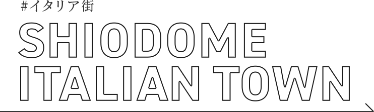#イタリア街