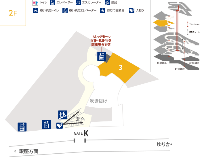 2F フロアマップ