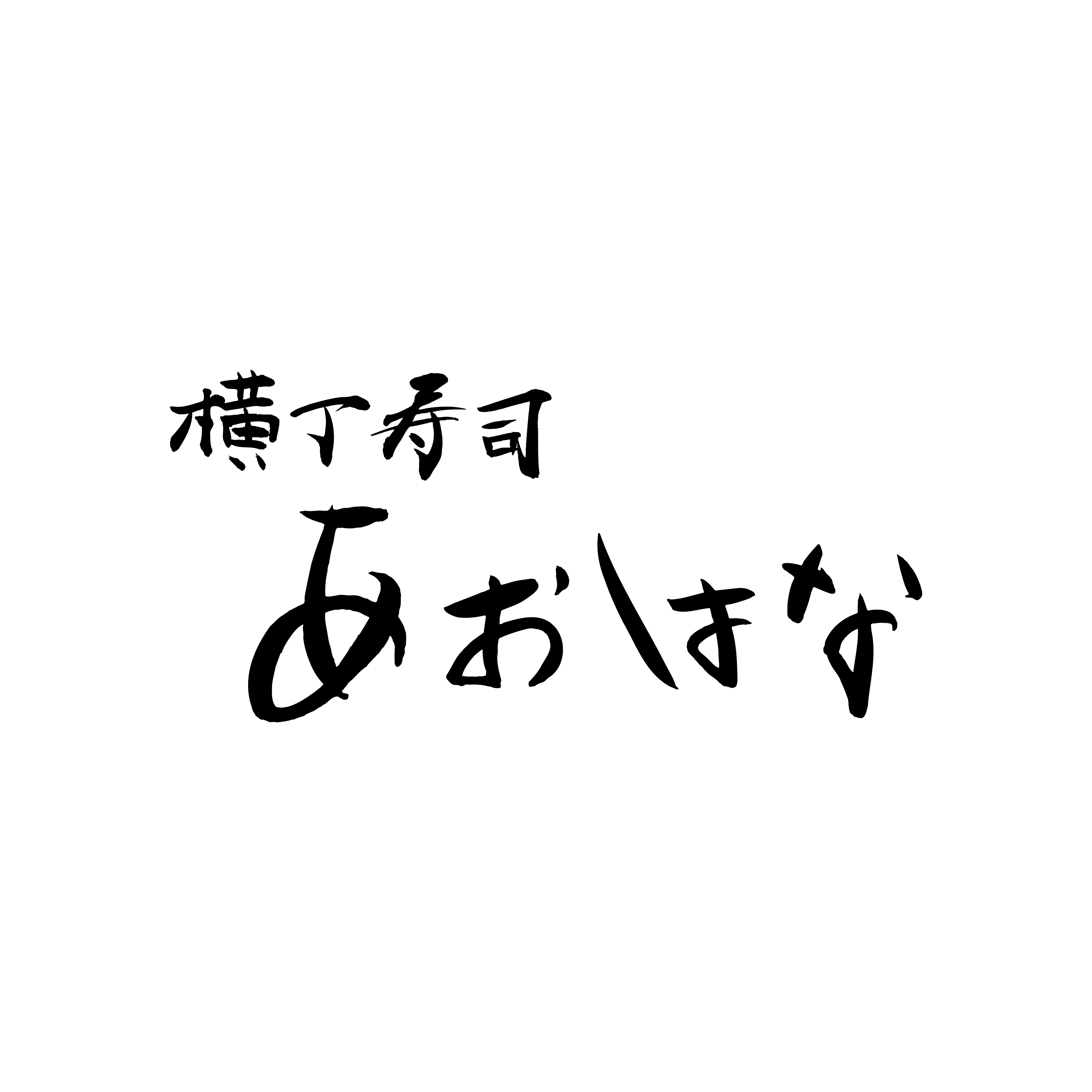 店舗外観