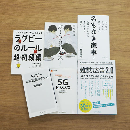 Book+カレッタ汐留店『2019年9月』人気書籍ランキン...