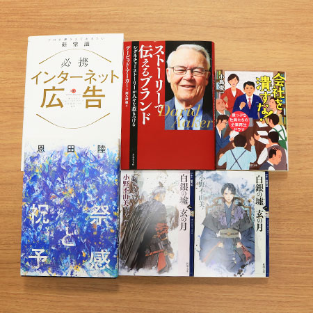Book+カレッタ汐留店『2019年10月』人気書籍ランキン...