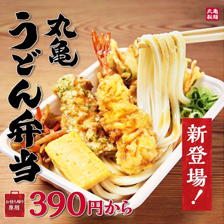 ショップニュース カレッタ汐留 Caretta Shiodome ショップニュース カレッタ汐留 Caretta Shiodome