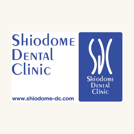 診療時間変更のご案内《2025年11月》