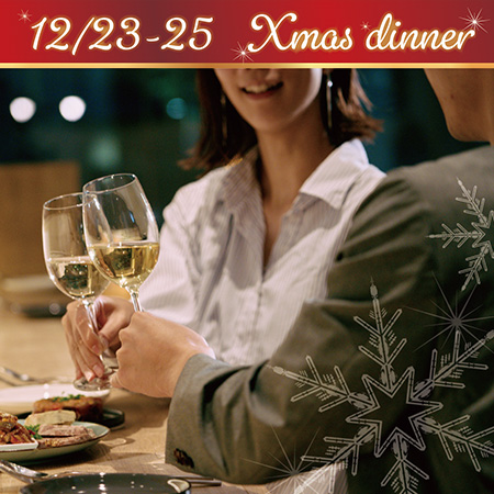 《クリスマスディナー2025》牛ほほ肉の赤ワイン煮な...