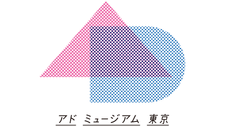 臨時休館のお知らせ