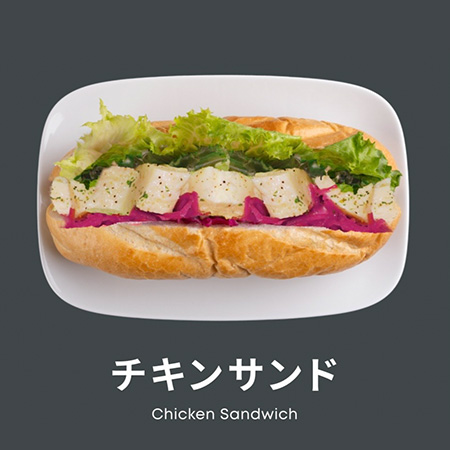 ＜期間限定＞チキンサンド登場！！【B2F・Anker Stor...