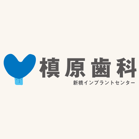 夏季休診のお知らせ《2026年8月》