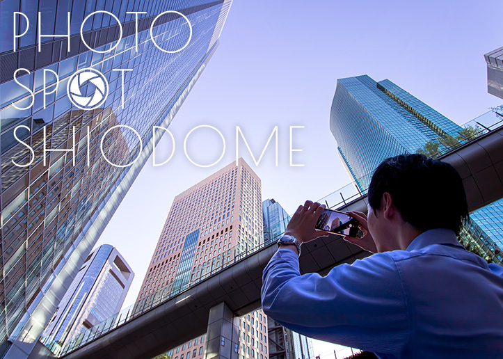 PHOTO SPOT SHIODOME